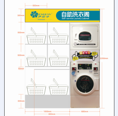 品牌自助洗衣店連鎖怎么樣