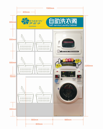 開自助洗衣加盟店累嗎？