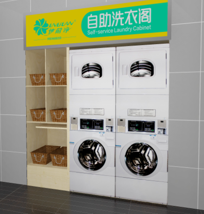 現(xiàn)在開自助洗衣店要具備什么