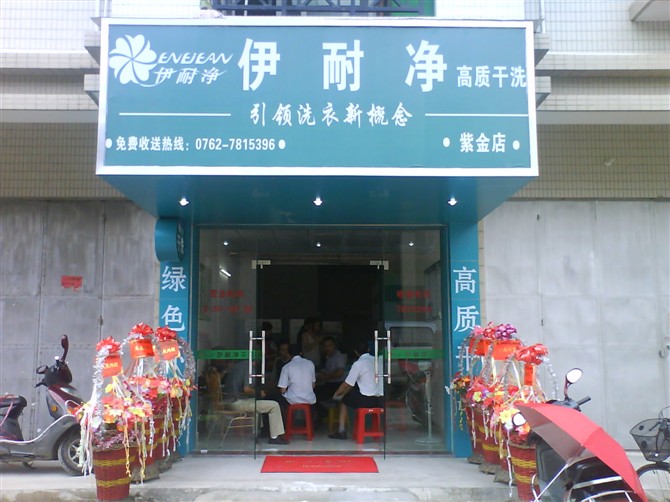 中型自助洗衣店賺錢嗎？